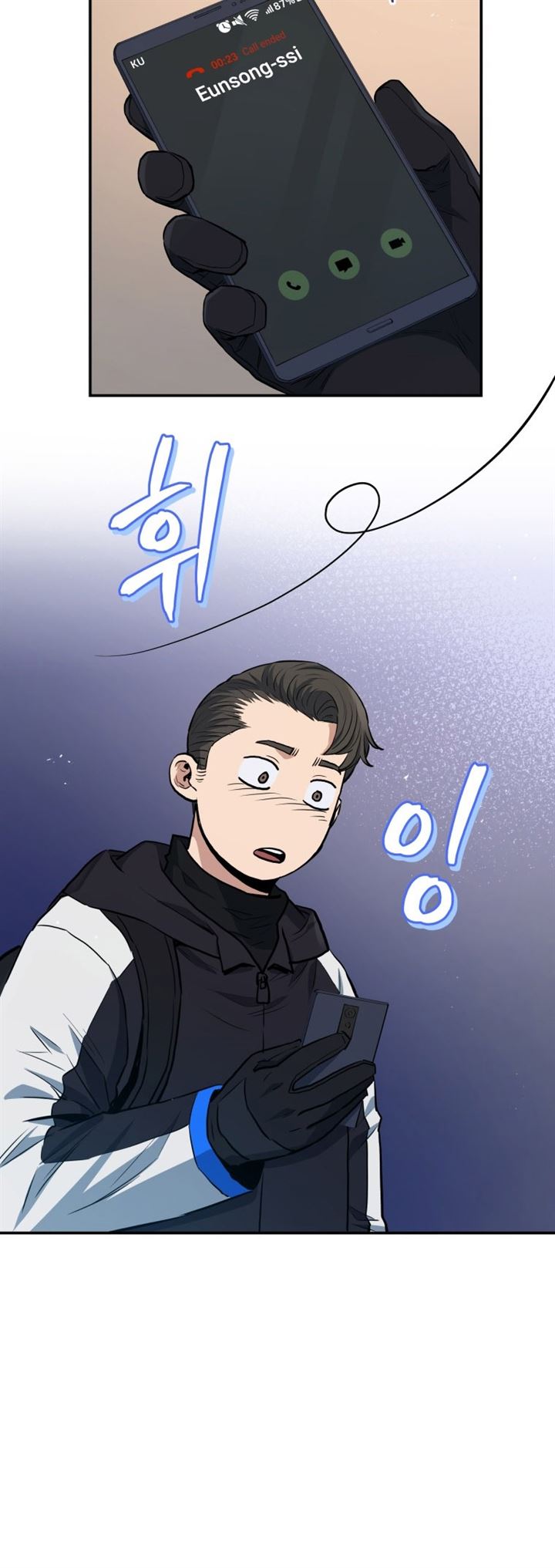 image-komik-rescue-system-chapter-24-19/26