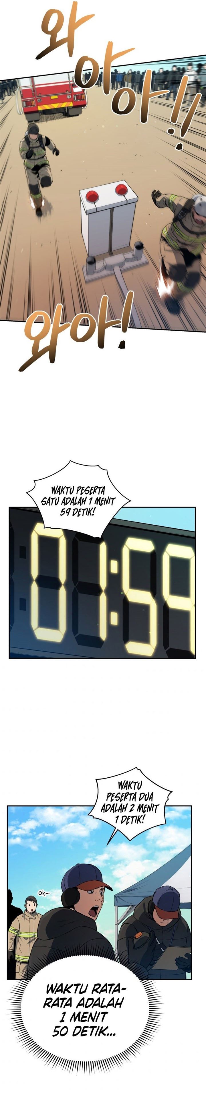 image-komik-rescue-system-chapter-25-9/31