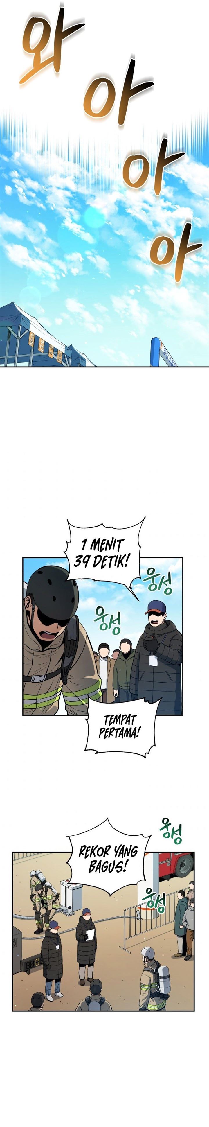 image-komik-rescue-system-chapter-25-18/31