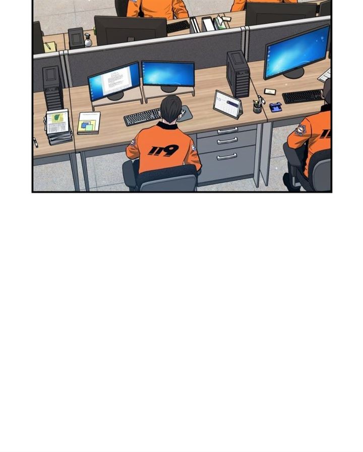 image-komik-rescue-system-chapter-25-23/31