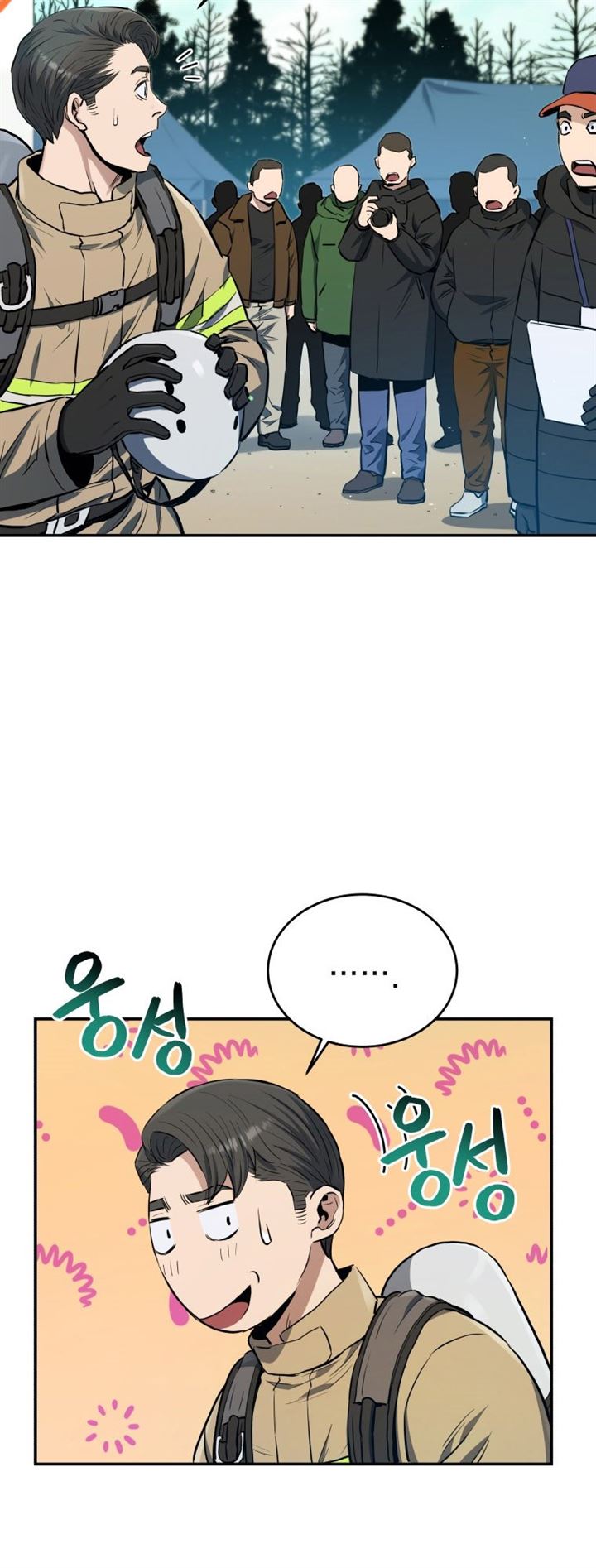 image-komik-rescue-system-chapter-26-2/34