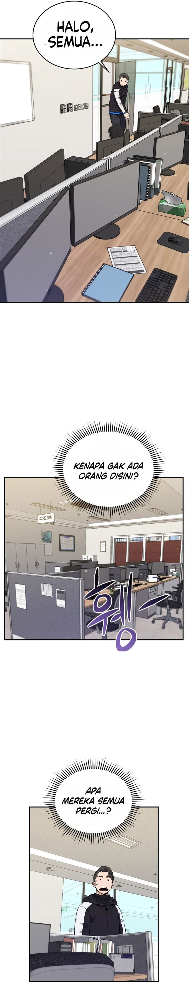 image-komik-rescue-system-chapter-26-25/34