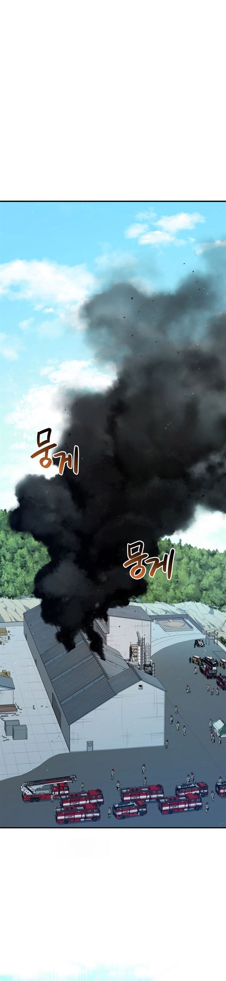 image-komik-rescue-system-chapter-28-0/39