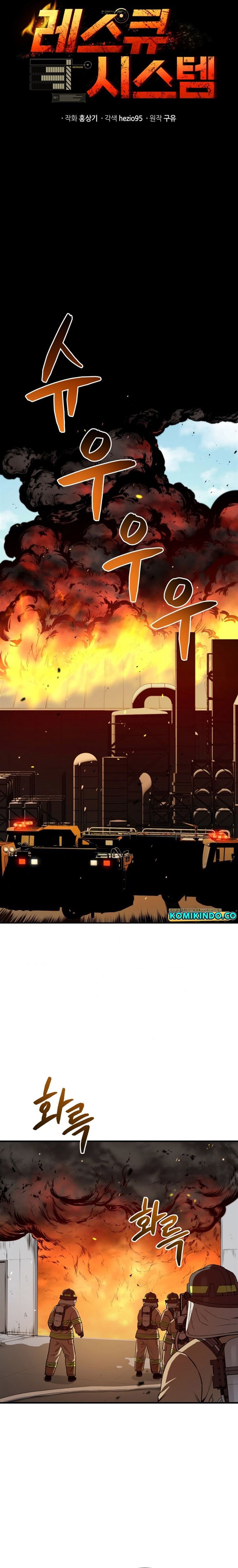 image-komik-rescue-system-chapter-29-6/21