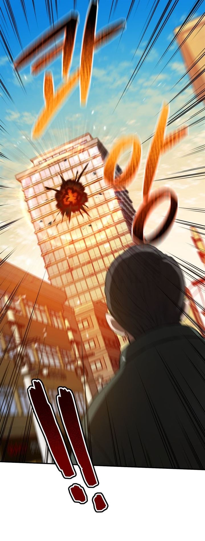 image-komik-rescue-system-chapter-3-20/36