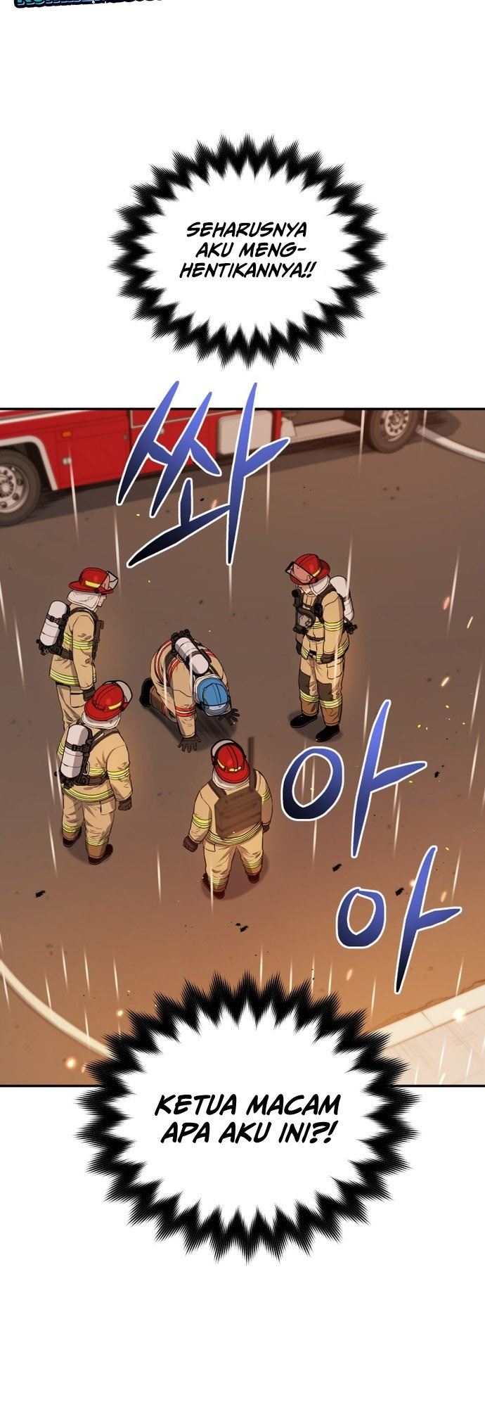 image-komik-rescue-system-chapter-31-4/45
