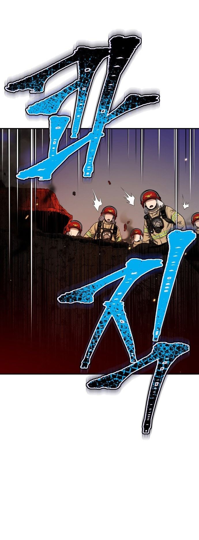 image-komik-rescue-system-chapter-31-9/45