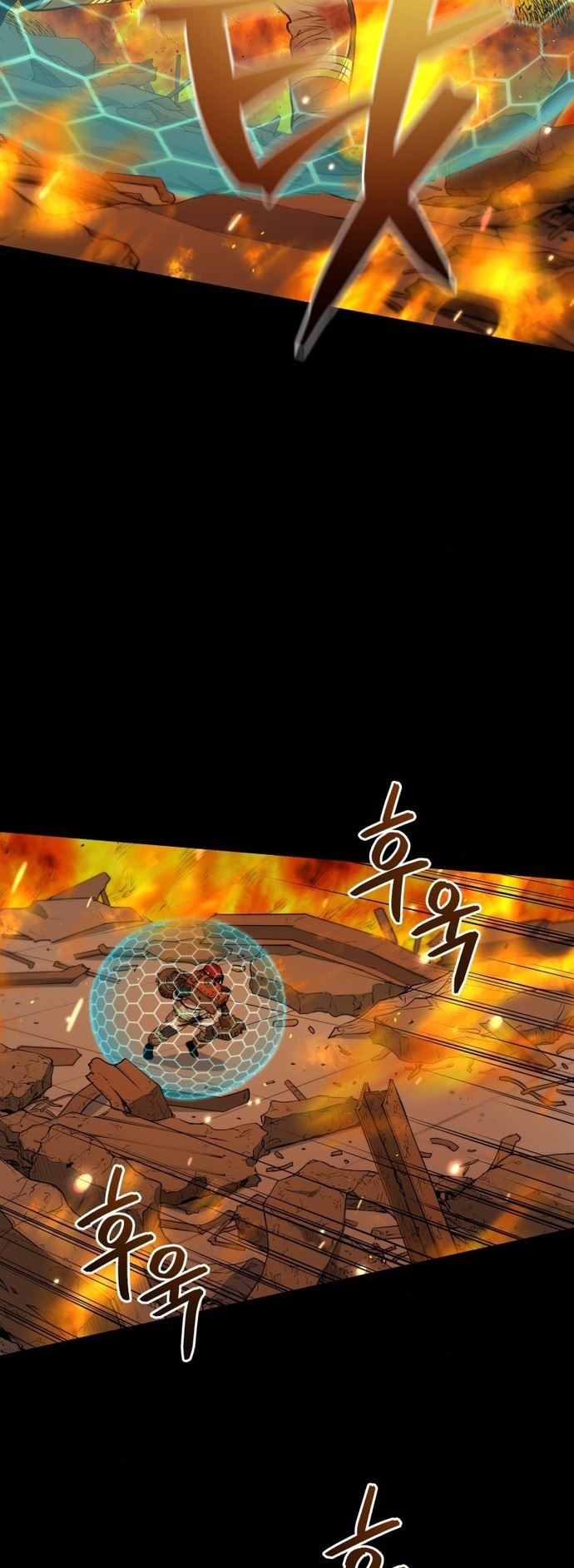 image-komik-rescue-system-chapter-31-18/45