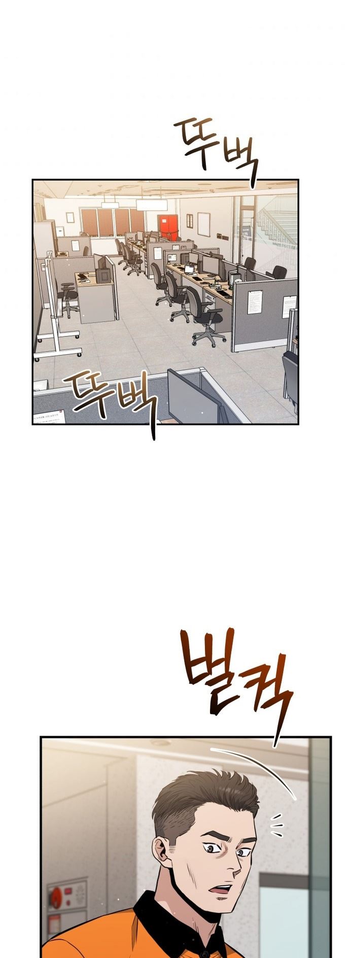 image-komik-rescue-system-chapter-31-32/45