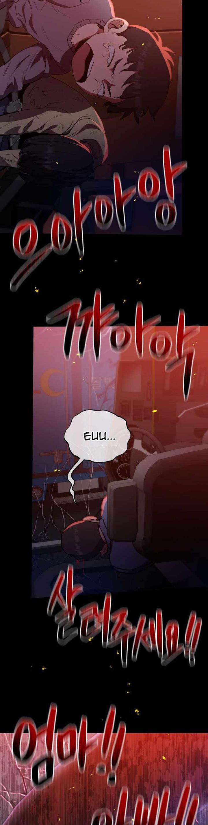 image-komik-rescue-system-chapter-35-34/36