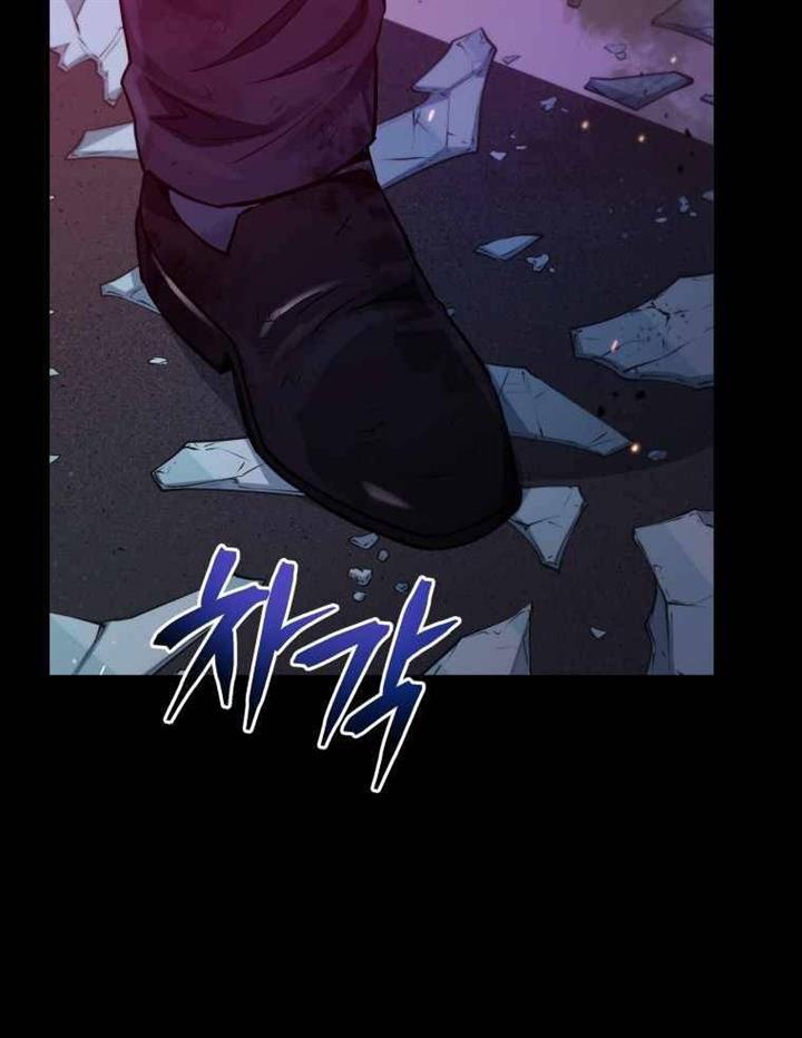 image-komik-rescue-system-chapter-36-10/39