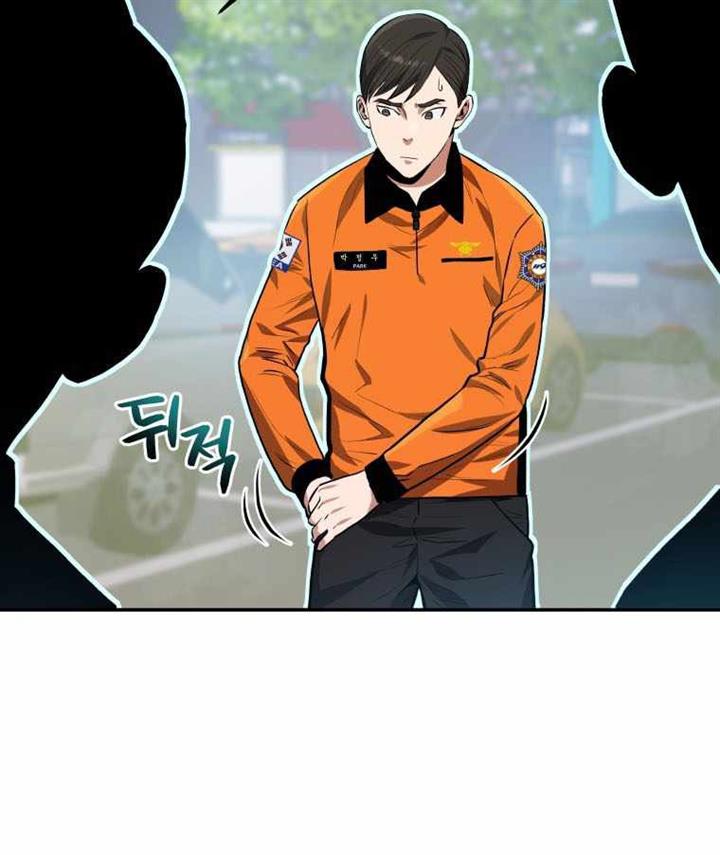 image-komik-rescue-system-chapter-37-19/37