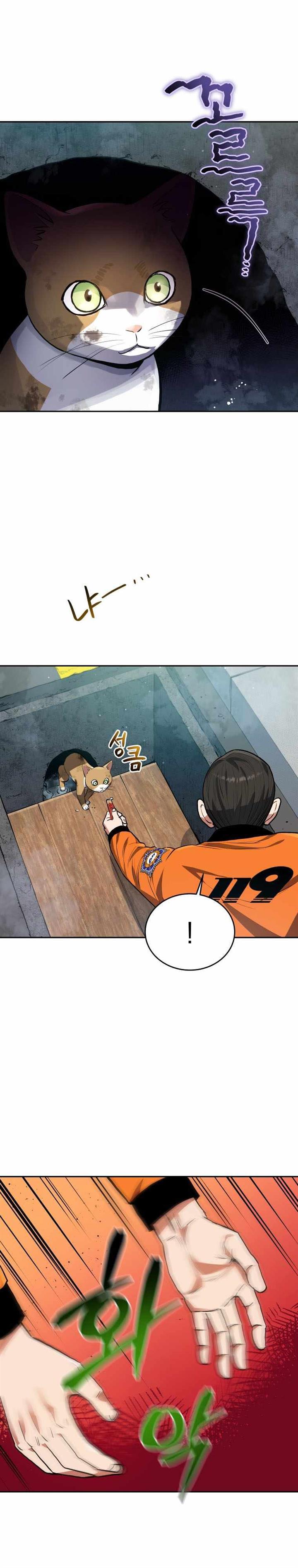 image-komik-rescue-system-chapter-37-24/37