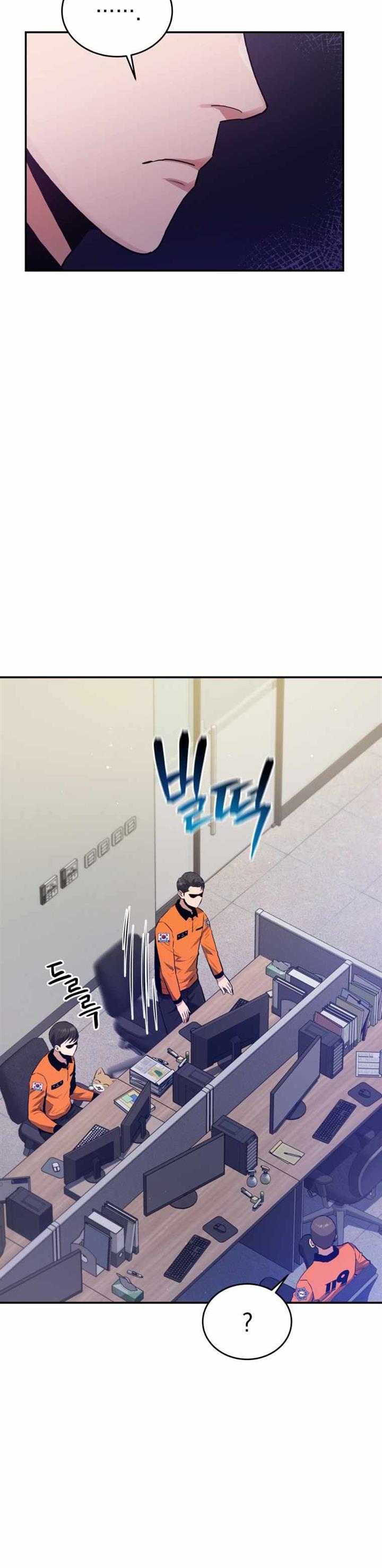 image-komik-rescue-system-chapter-38-8/40