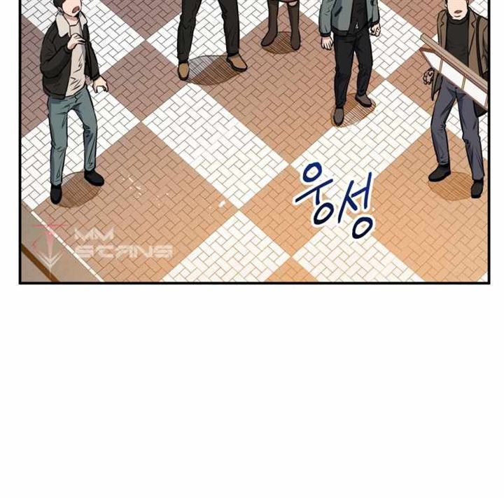 image-komik-rescue-system-chapter-4-30/38