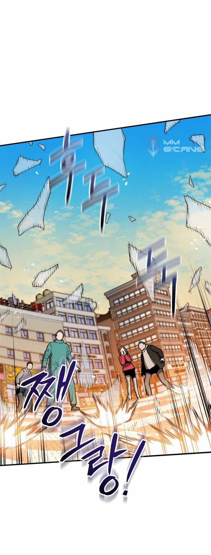 image-komik-rescue-system-chapter-4-33/38