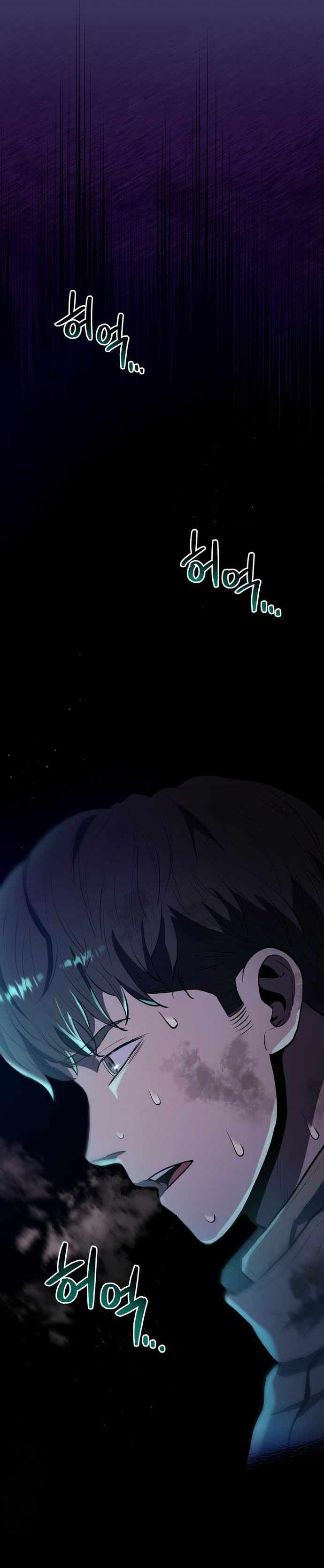 image-komik-rescue-system-chapter-40-14/39