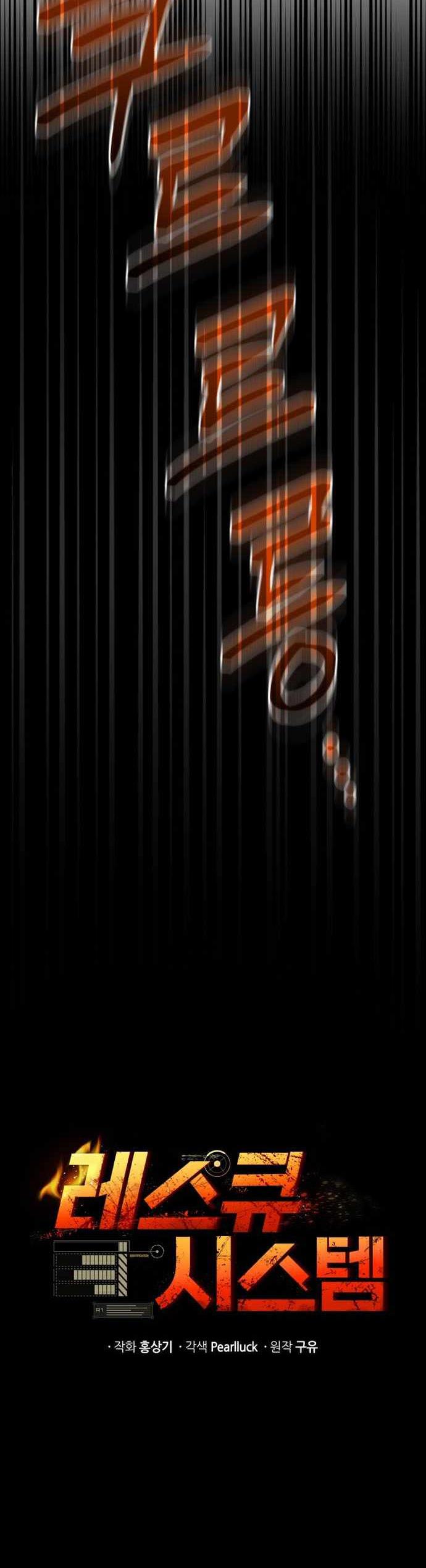 image-komik-rescue-system-chapter-40-20/39