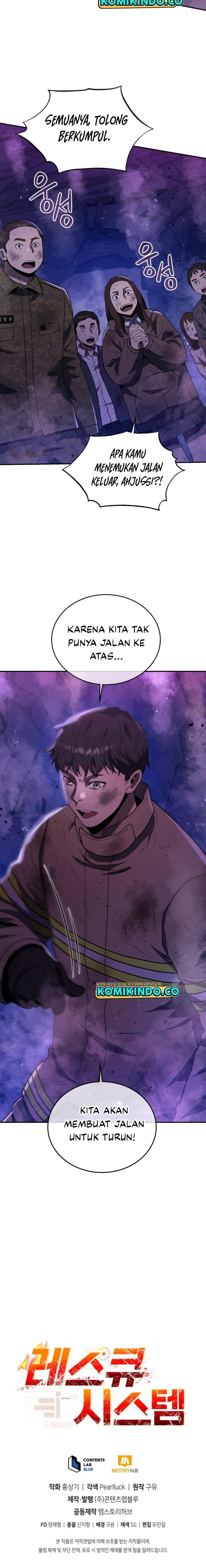image-komik-rescue-system-chapter-42-19/20