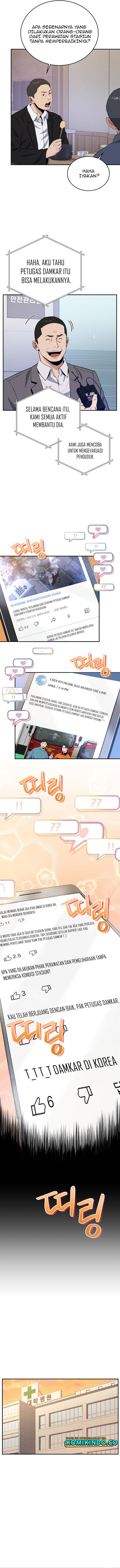 image-komik-rescue-system-chapter-45-5/11