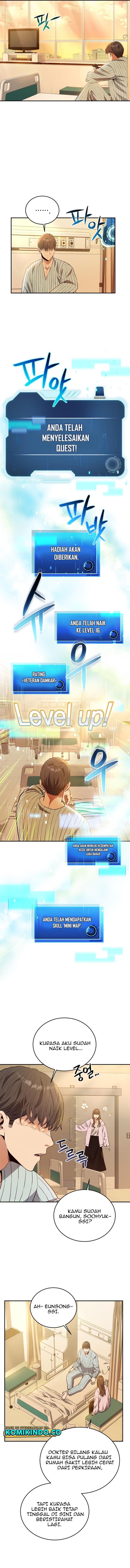 image-komik-rescue-system-chapter-45-6/11