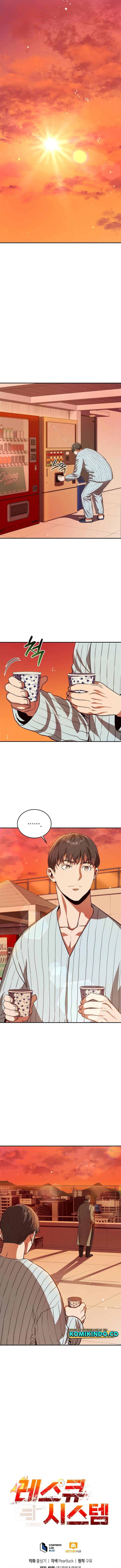 image-komik-rescue-system-chapter-46-11/12