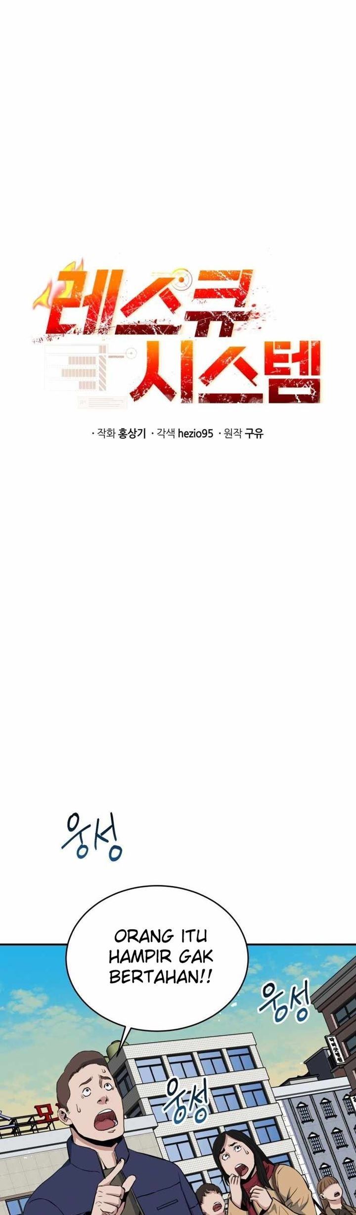 image-komik-rescue-system-chapter-5-1/53