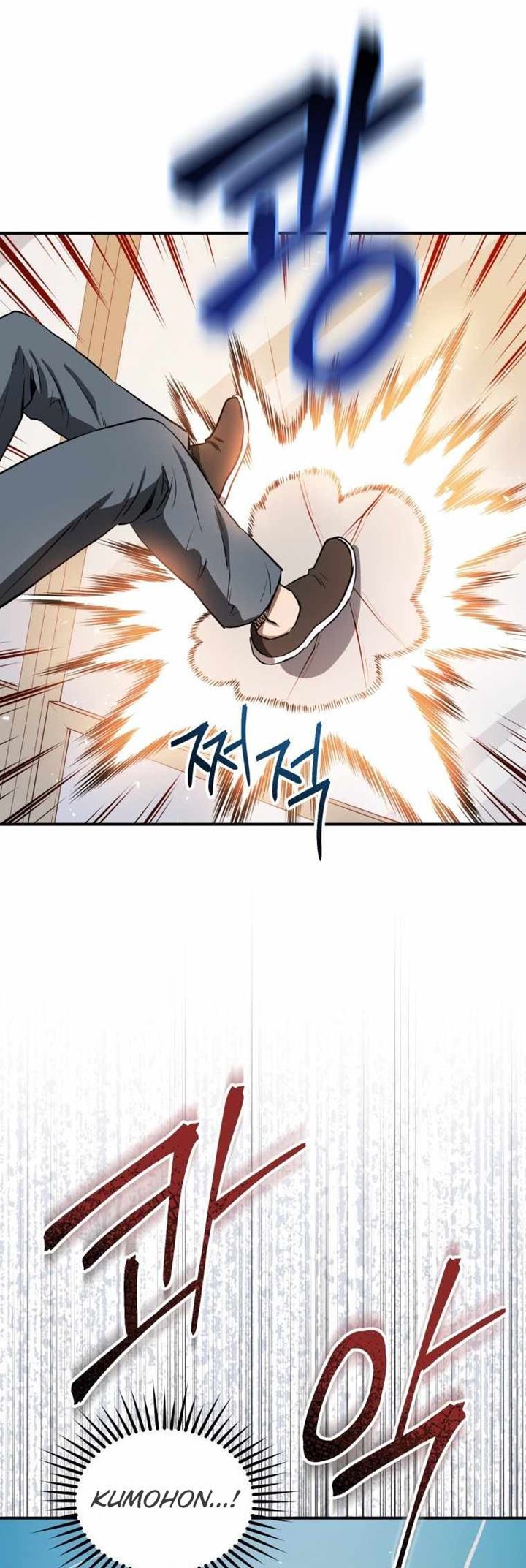 image-komik-rescue-system-chapter-5-17/53