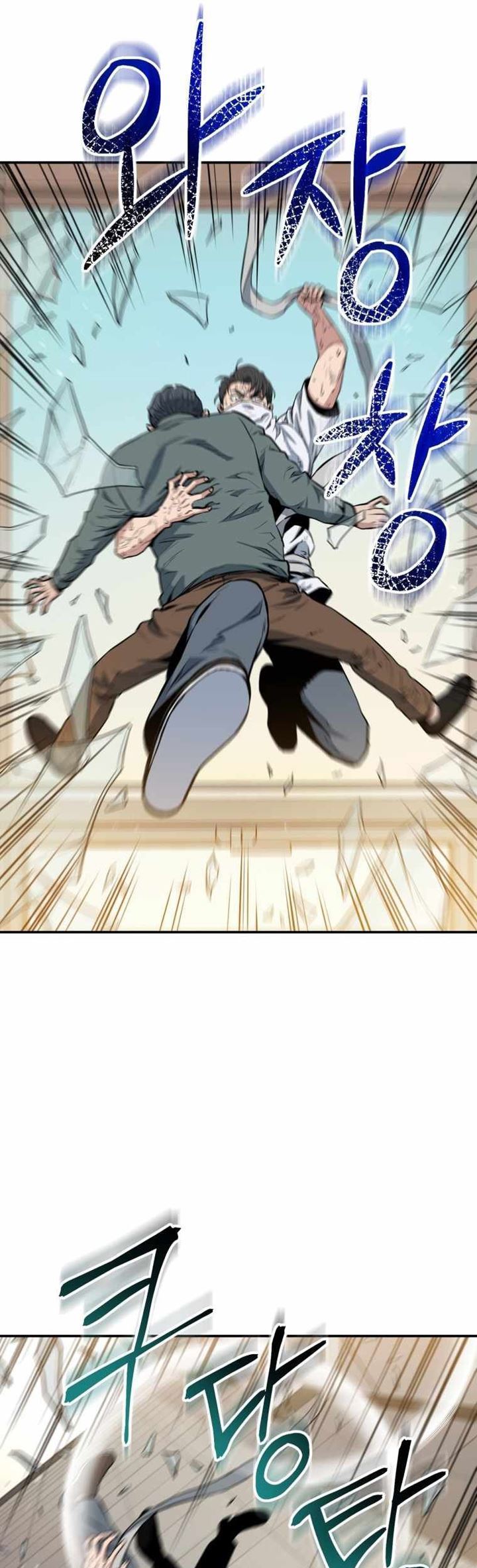 image-komik-rescue-system-chapter-5-21/53