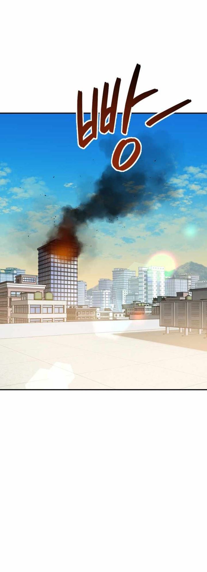 image-komik-rescue-system-chapter-5-28/53