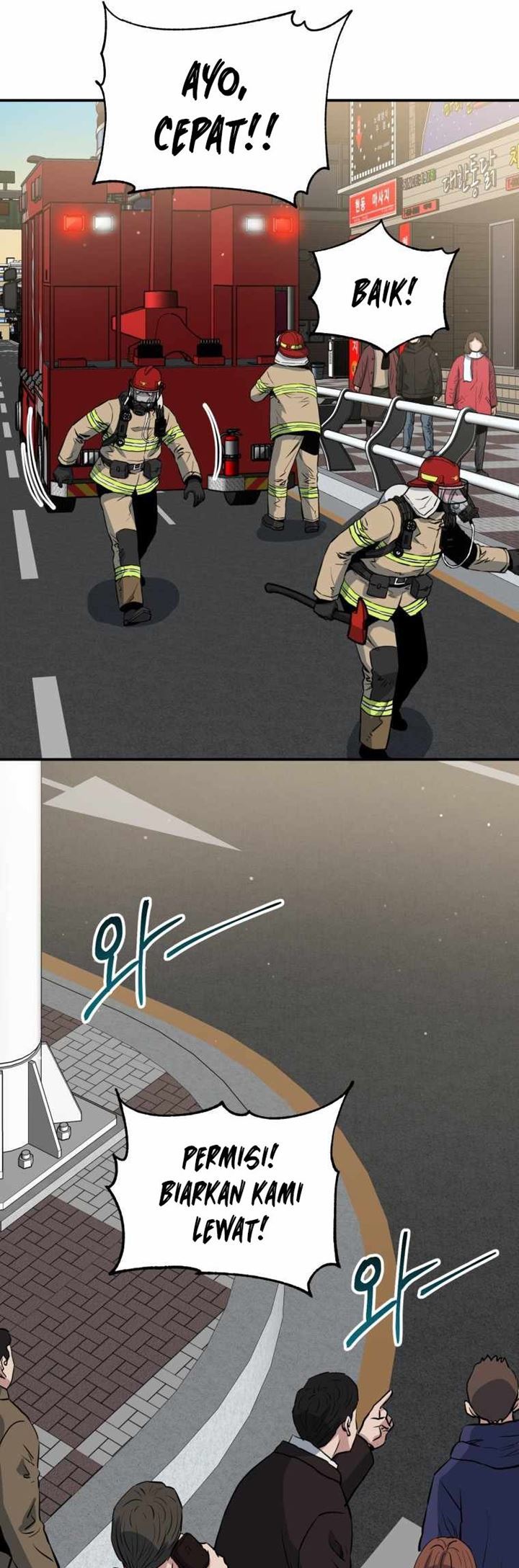 image-komik-rescue-system-chapter-5-29/53