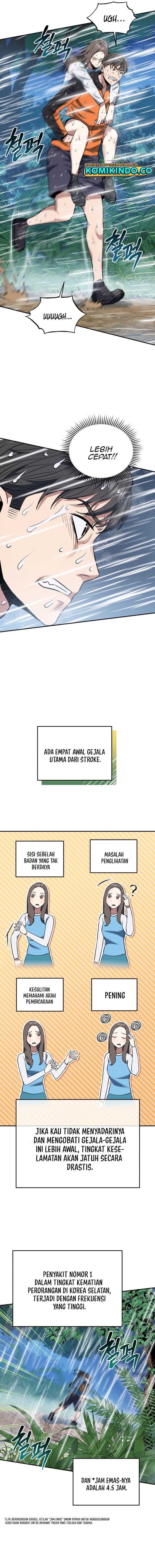 image-komik-rescue-system-chapter-51-3/14