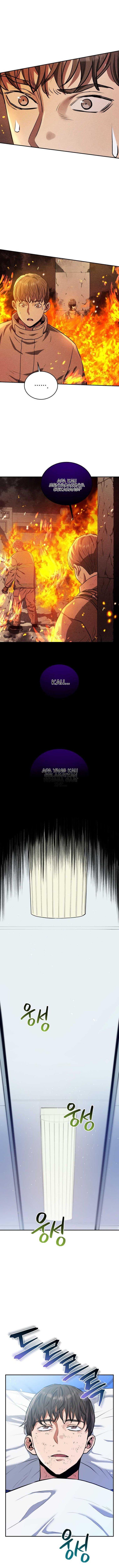 image-komik-rescue-system-chapter-51-12/14