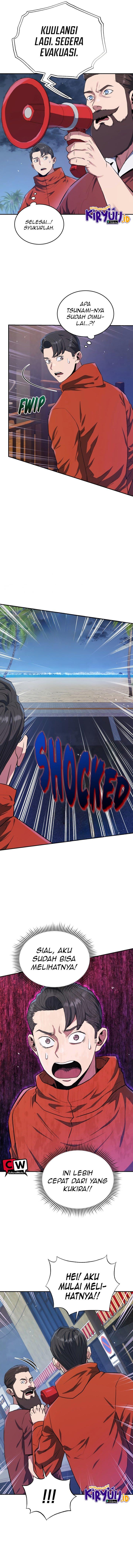 image-komik-rescue-system-chapter-58-2/13