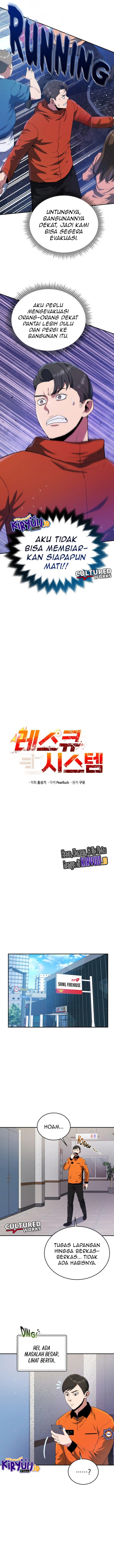 image-komik-rescue-system-chapter-58-4/13