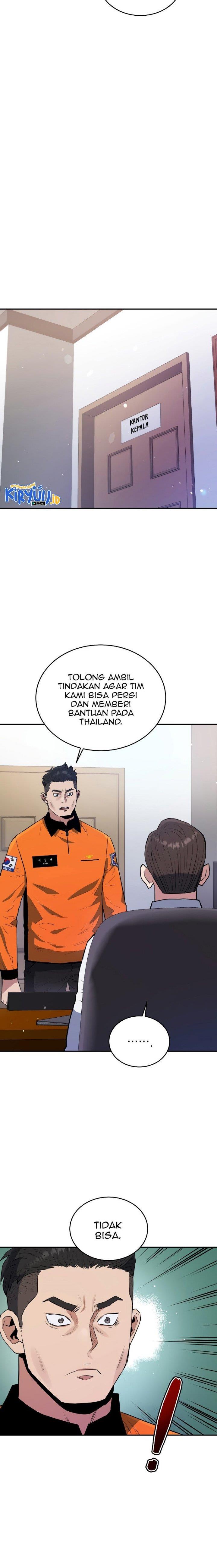 image-komik-rescue-system-chapter-59-1/26