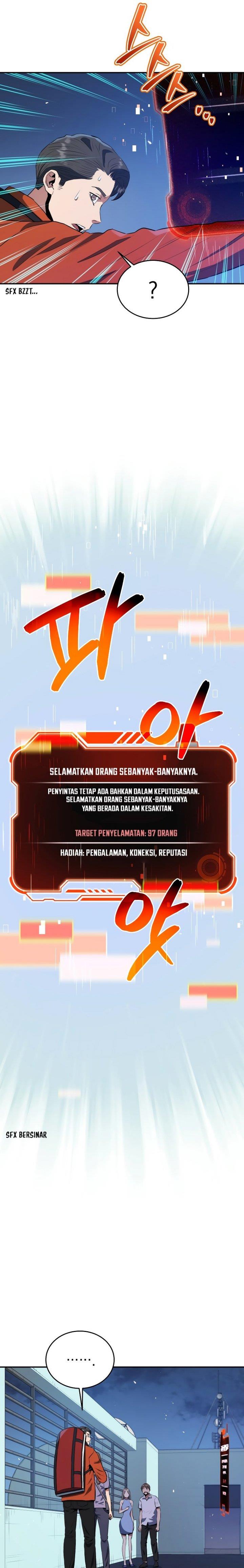 image-komik-rescue-system-chapter-59-14/26