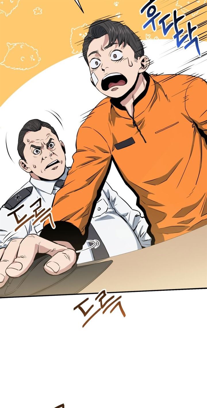 image-komik-rescue-system-chapter-6-13/88