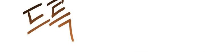 image-komik-rescue-system-chapter-6-14/88