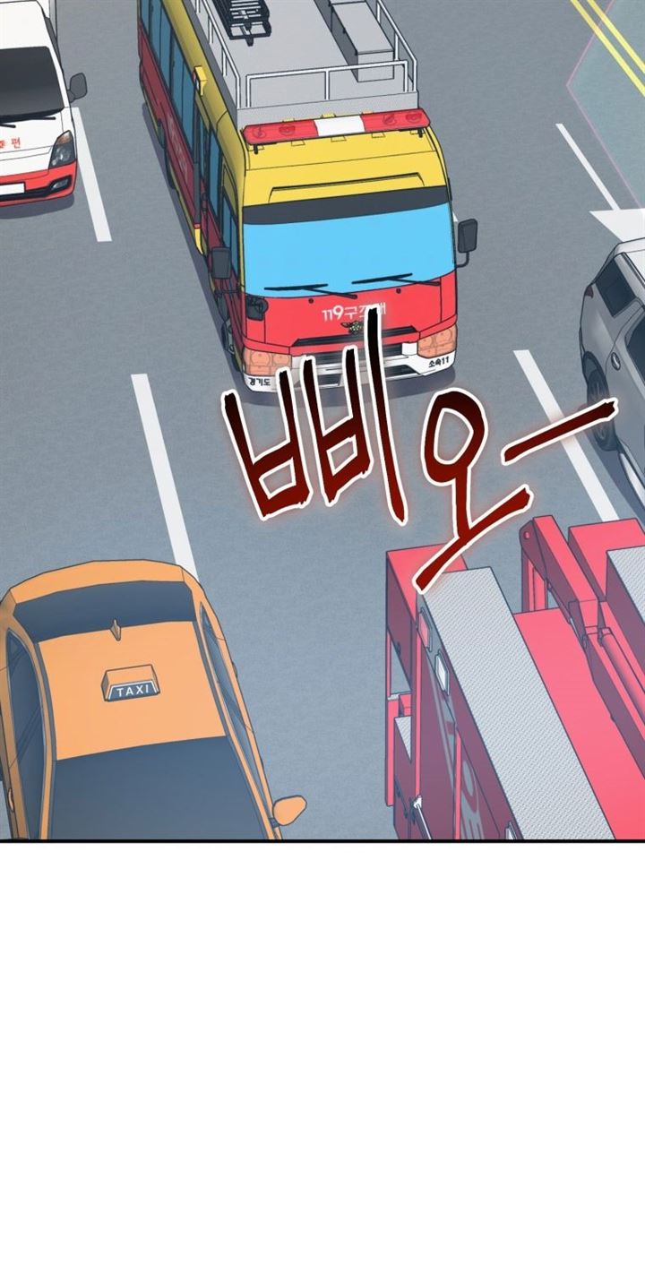 image-komik-rescue-system-chapter-6-86/88