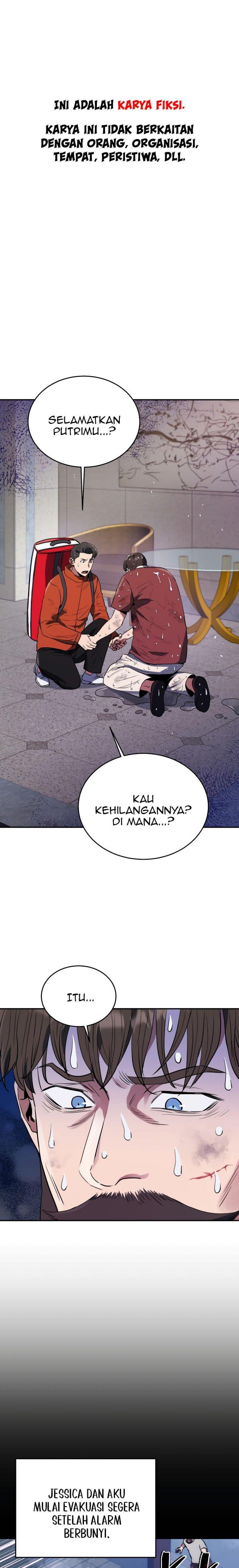 image-komik-rescue-system-chapter-60-0/25