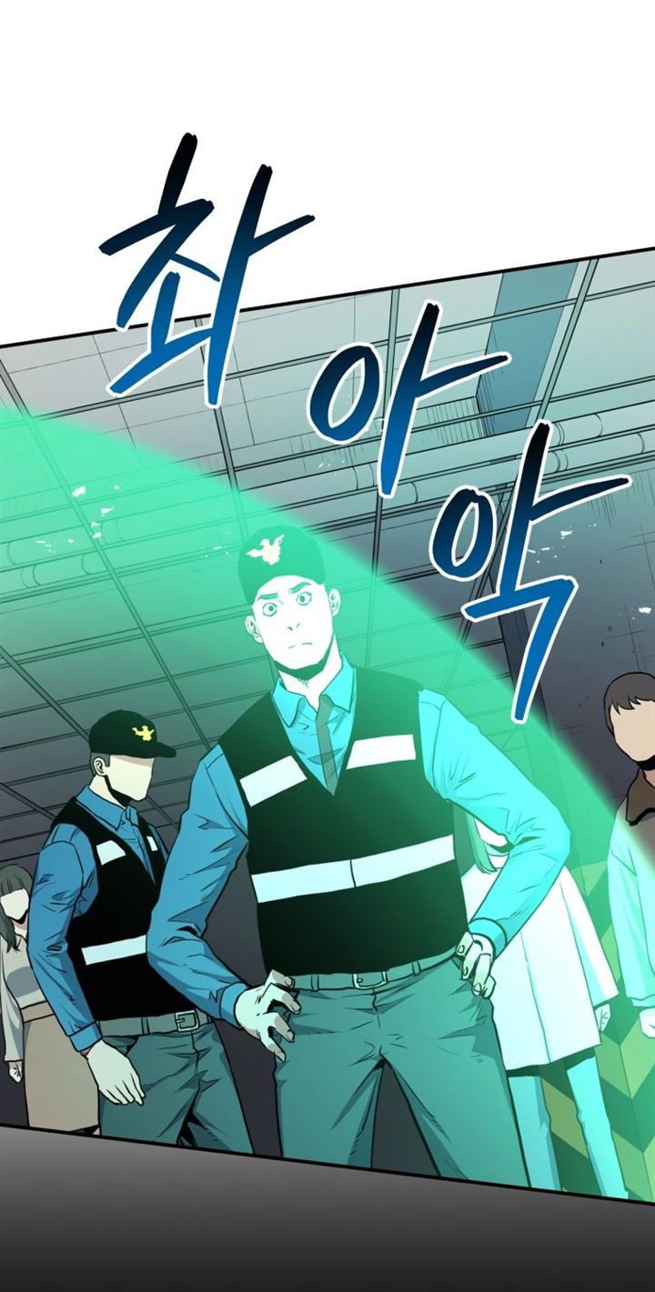 image-komik-rescue-system-chapter-8-36/104