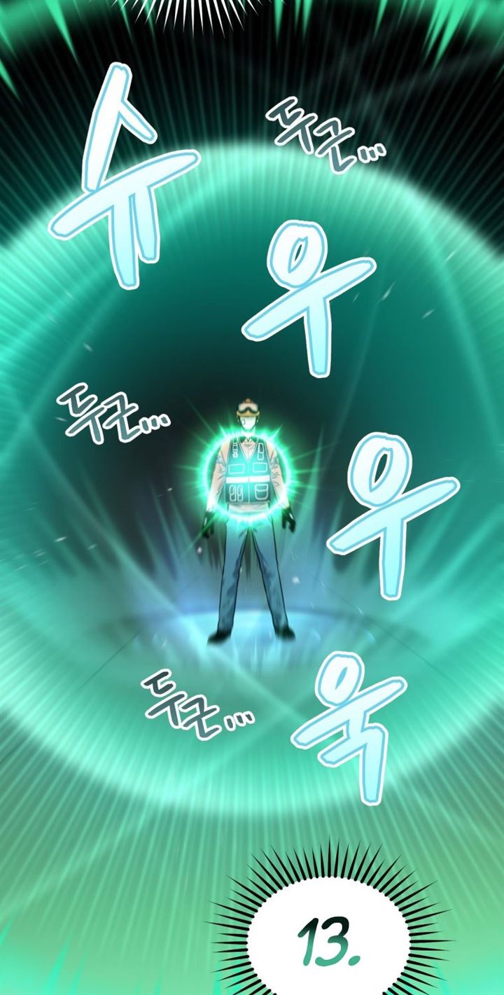 image-komik-rescue-system-chapter-8-42/104