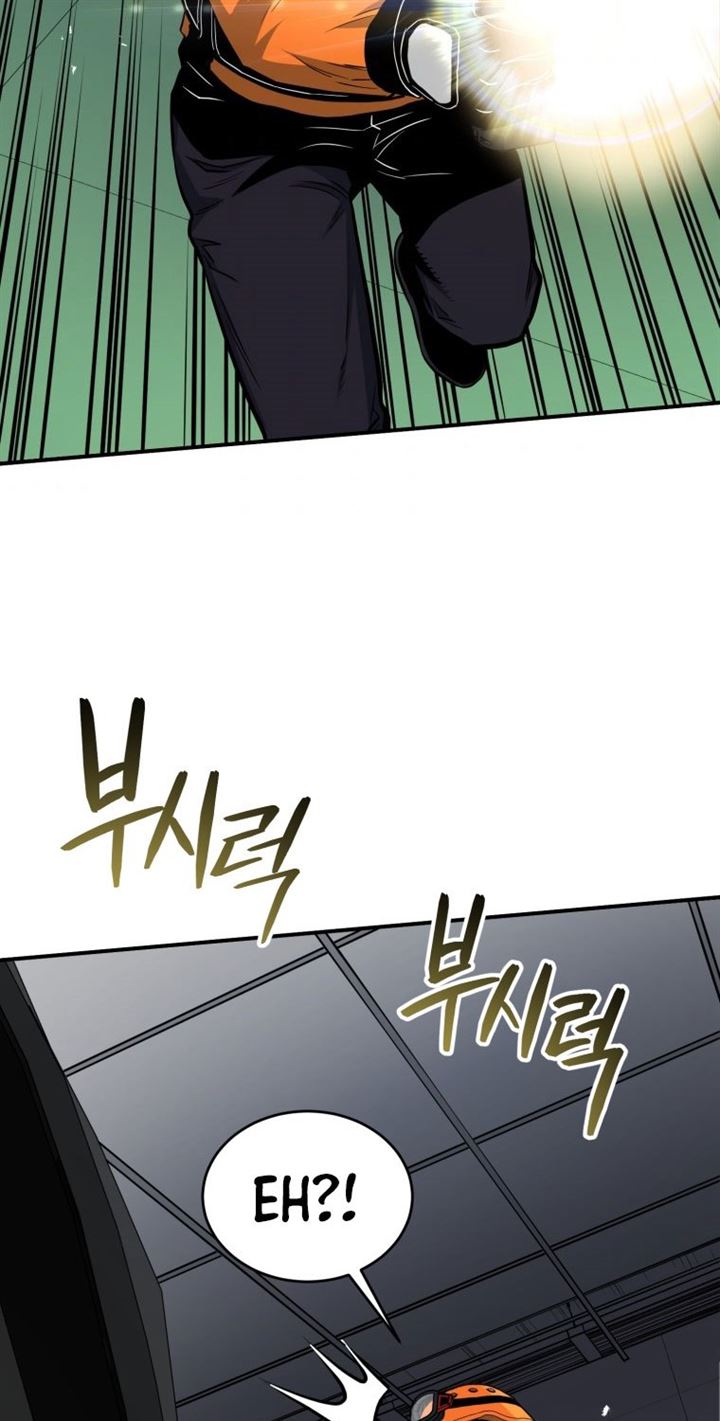 image-komik-rescue-system-chapter-8-62/104