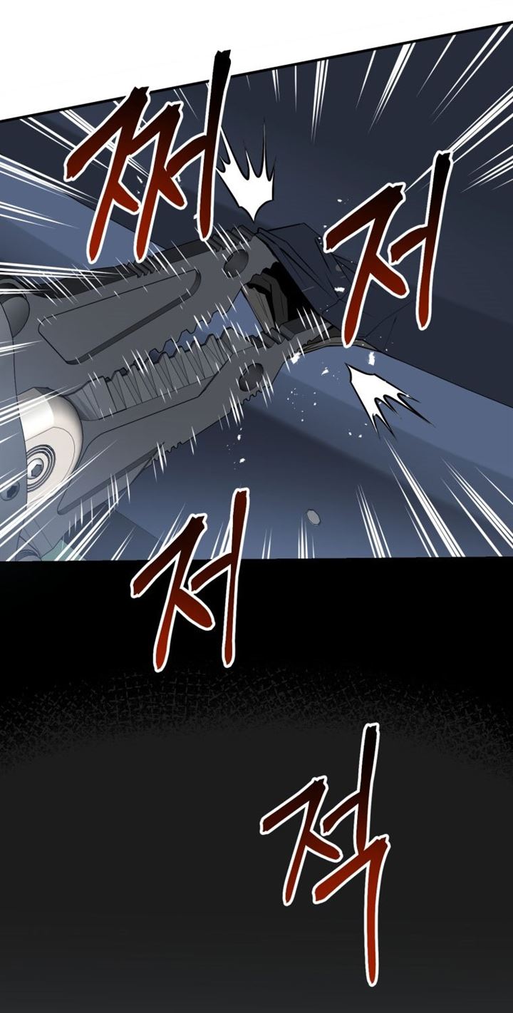 image-komik-rescue-system-chapter-8-95/104