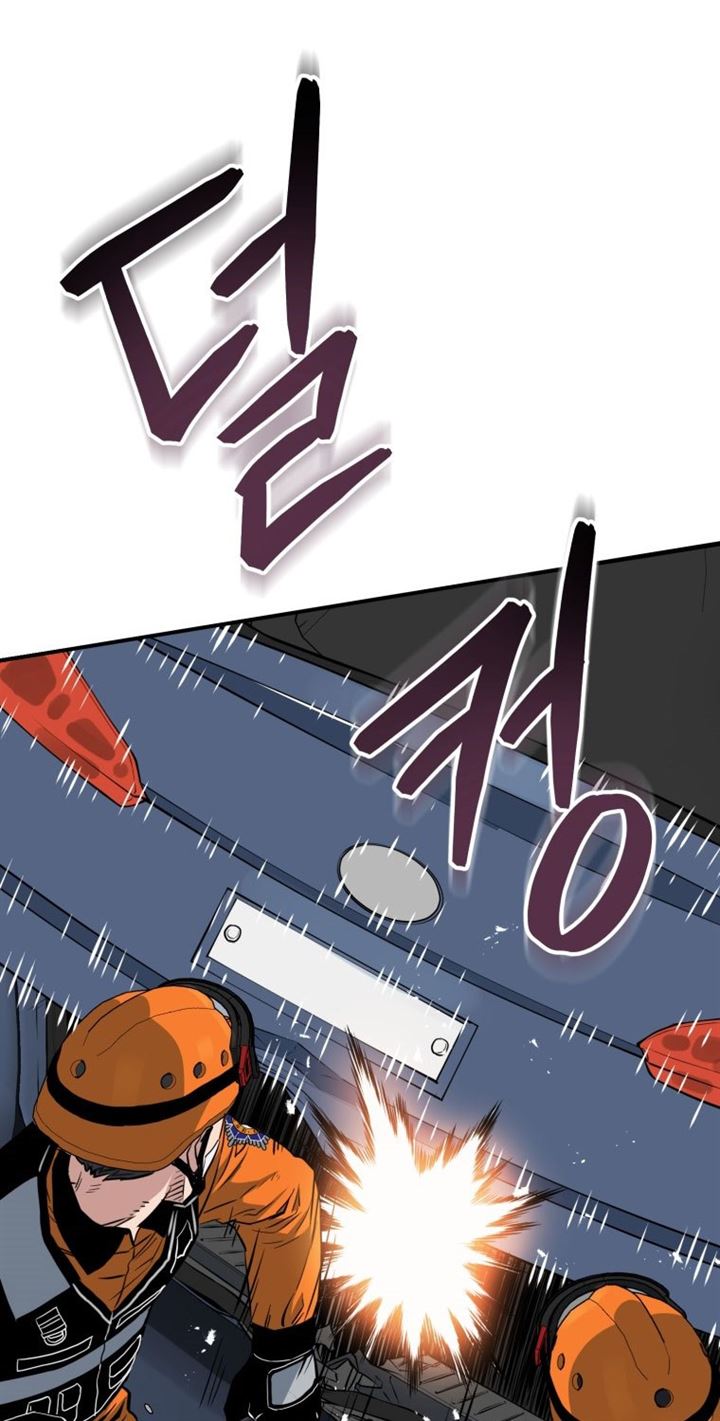 image-komik-rescue-system-chapter-8-97/104