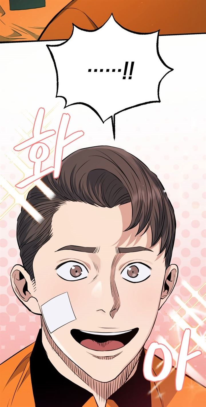 image-komik-rescue-system-chapter-9-31/77