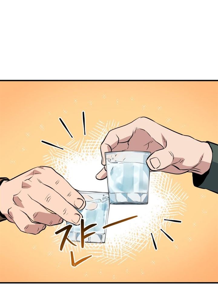 image-komik-rescue-system-chapter-9-46/77