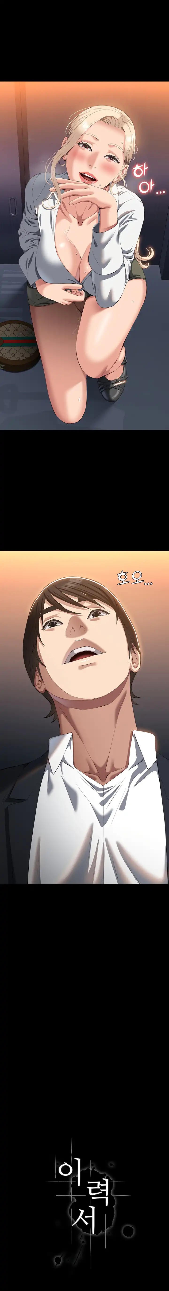 image-komik-resume-chapter-64-2/20