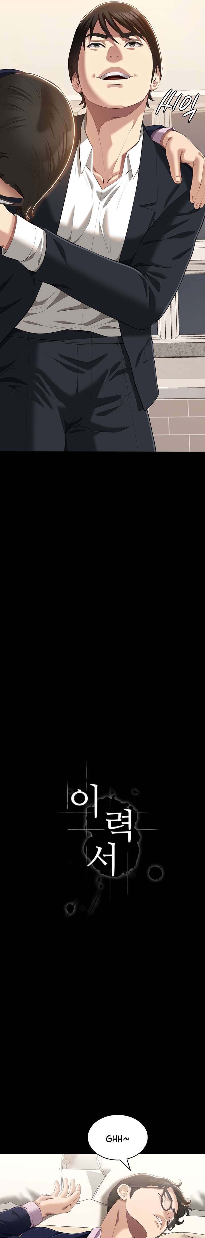 image-komik-resume-chapter-67-5/30